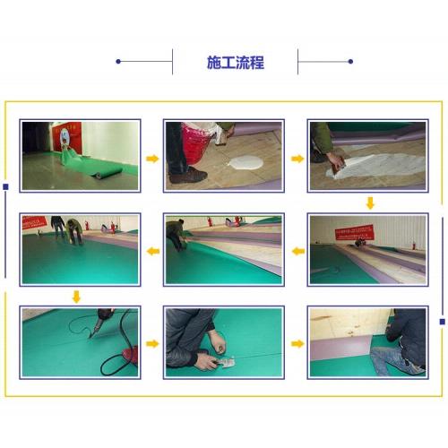 冬季PVC塑膠地板施工要注意哪些問(wèn)題